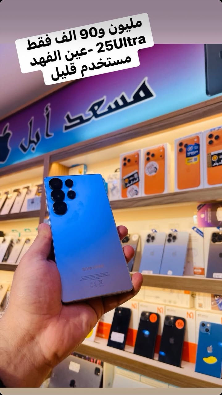 الاسعار - داخل الصور 

الأسعار نهائيه رجاءً

البيع بالنقد او مراوس او قسط لحاملي ماستر كارد رافدين فقط 

العنوان -واسط الزبيديه- قرب فلكه الساعه -مجاور شارع الاطباء 

***********-واتساب للاستفسار *********** اتصال 

خدمه التوصيل متوفره لجميع المحافظات -بشرط الاعتماد لليطلبون اول مره -

ضمان جميع الاجهزه 10 ايام من تاريخ الشراء 

متوفره جميع الاجهزه المستخدمه من اندرويد وابل وآيبادات وتابلتات
