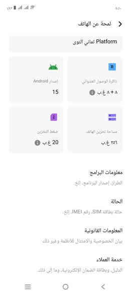 جهاز نضيف للبيع السعر 175 الف المكان نجف ابصخير ***********
