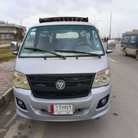 فوتون ٢٠١١ • مصبّغة • موصل