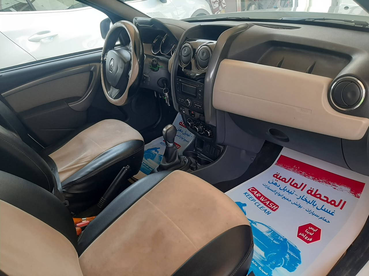 السلام عليكم للبيع
رسنو دايستر 2018مكينه 2000 المرغوب كير ATكير مكينه مكفوله تبريد تدفئه بيه منضومة غاز انسه دوانز مكفوله من الصبغ بيه فقط بارد بلجاملغات الاماميه وشخط بلجاملغ الخلفي سنويه لحد2030 رقم بغداد الجديد هزه عارضه 100$ بيه مجال قليل مكاني بغداد ماشيه 61 
***********وتساب
