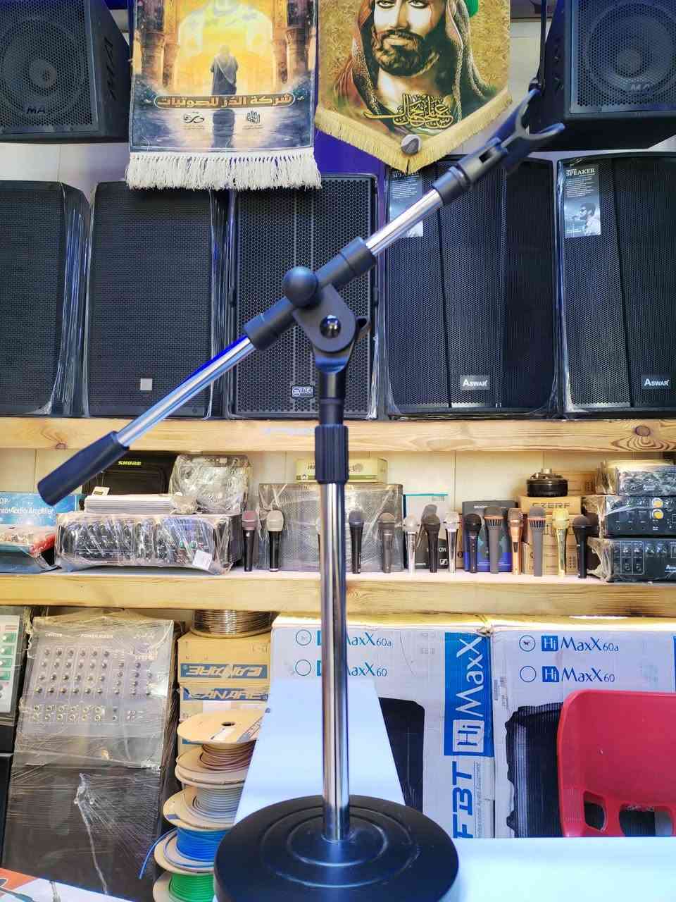 اللهم صلي على محمد وآل محمد 
#توفرلدى_معرض_الدر
#استاندمايك_منظدي


**إذا كنت صاحب هذا الإعلان وتريد حذفه لأي سبب، رجاءا أرسل رسالة إلى الدعم الفني**