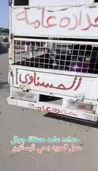 رعد ابو عباس الحداد حداده عامه متنقلة جوال رقمي للتواصل 07716146069