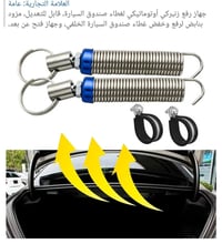 بالة أوروبية • قطع غيار • فحص قبل الاستلام