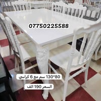 🌙 مائدتكم أجمل في رمضان! ​اجعلوا لمتكم حول سفرة الإفطار أكثر أناقة وفخ...