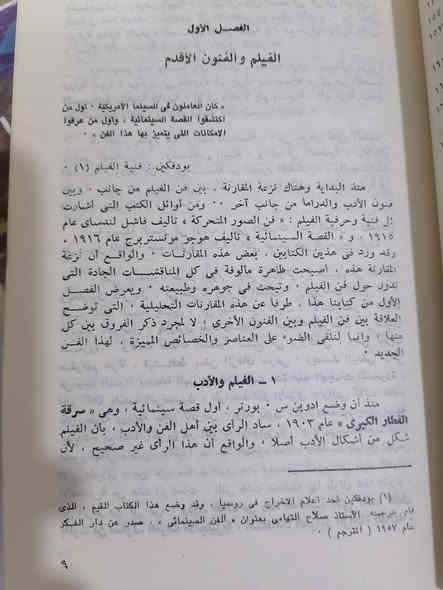 دينامية الفيلم 
السعر 6000
للحجز والاستفسار مراسلة الصفحة💌
وتساب ***********✅
تتوفر خدمة توصيل لكافة المحافظات بسعر 5.000🚗
