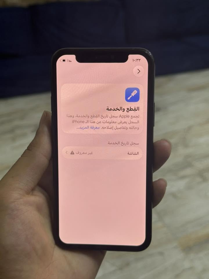 11برو
ذ256
بطاريه 🔋80
تك سيم
مبدل شاشة اصلية فقط
موصل ايسر 
الرقم *********** وتساب فقط
160 بيها مجال حك الجيه
