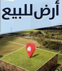 دونم ملك صرف • واجهة ٣٥ • تحويل طابو المحموديه