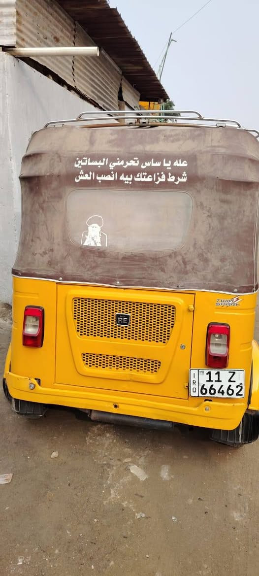 للبيع تكتك 2022رقم وسنوية  نضيفة جدا مكفولة ثاني يوم تحول باسمك عنوان  بغداد جسر ديالى القديم الشراي يتصل على الرقم***********
