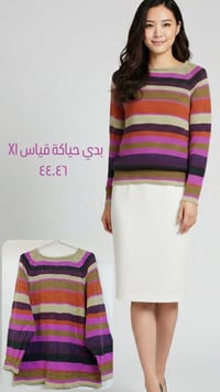 ملابس • للبيع