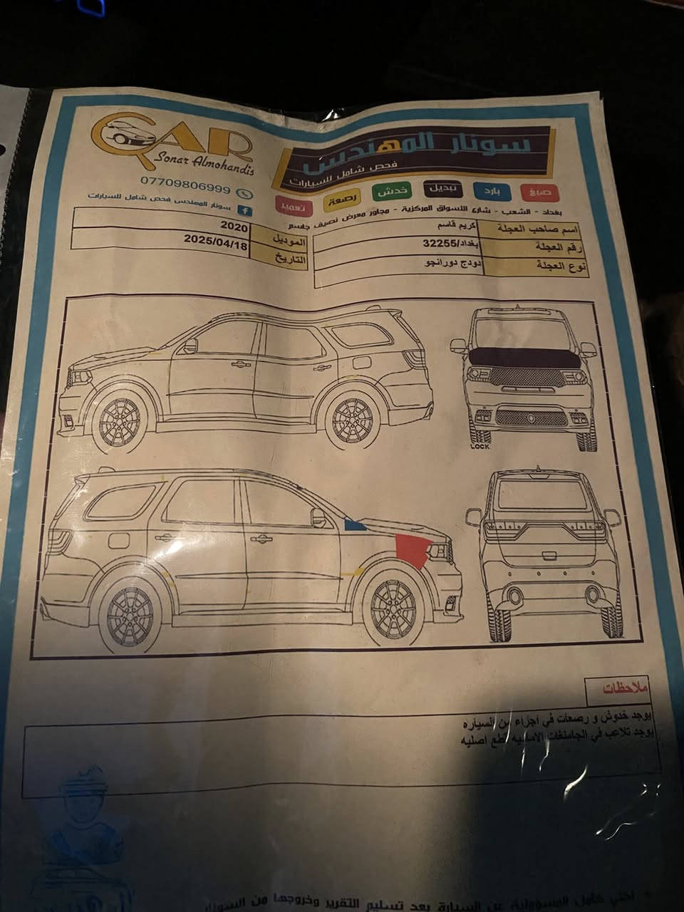 السلام عليكم

للبيع دورنكو 2020 GT PLUS 
وارد امريكي لون احمر دم الغزال ' فول المواصفات
 ماشية: 125 الف 

المواصفات:
- محرك ٦ سلندر 3600.
- دبل اكسل AWD.
- ٧ راكب.
- دواخل جلد اصلي لون اسود مع تدفئة مقاعد امامي و خلفي مع تدفئة مقود.
تبريد ثلاث قطع
- فتحة سلايد في السقف، كاميرا خلفية مع حساس خلفي و رادار توقف ذاتي.
- كشنات امامي كهرباء مع ذاكرة كشن سائق.
- شاشة كامرة 
- تشغيل عن بعد.
- ويل قياس ٢٠ كروم
و باقي مواصفات GT PLUS المعروفة
حادث شبر من الجاملغ الايمن بدون دواخل وتبديل بنيد srt
السيارة عليهة بساتم ١٤ شغل فول وبانزين عادي فقط
رقم بغداد دولي بأسمي 
هزة جديدة
السعر : 240$
مكان السيارة بغداد حي اور 

حادث امريكا مع سونار داخل العراق موجودةالصور داخل المنشور  
للاستفسار ***********
