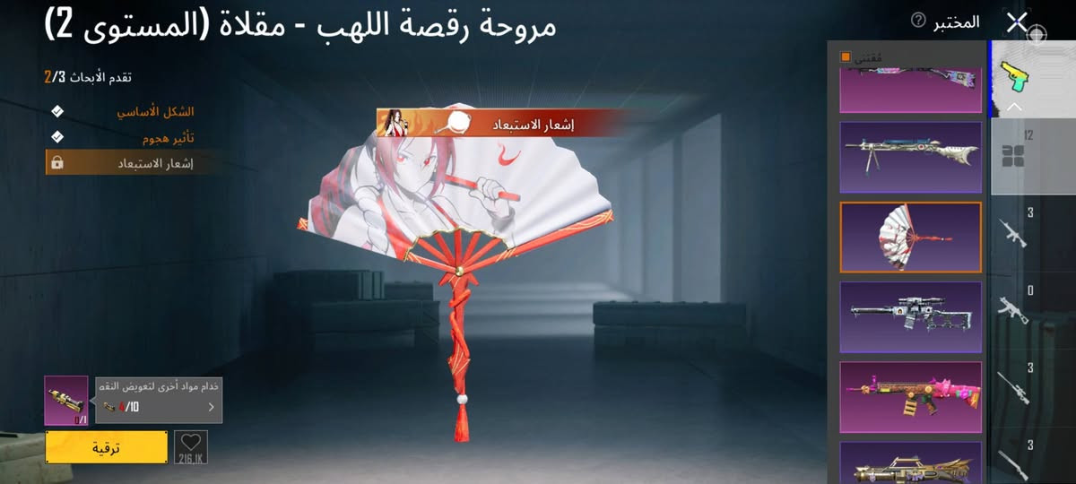 السلام عليكم شباب حسابي هذا للبيع 35الف قفل أو للمراوس حسب القناعه مكاني موصل ايسر وجه لوجه غير محافظه سلم تستلم 🩵


**إذا كنت صاحب هذا الإعلان وتريد حذفه لأي سبب، رجاءا أرسل رسالة إلى الدعم الفني**