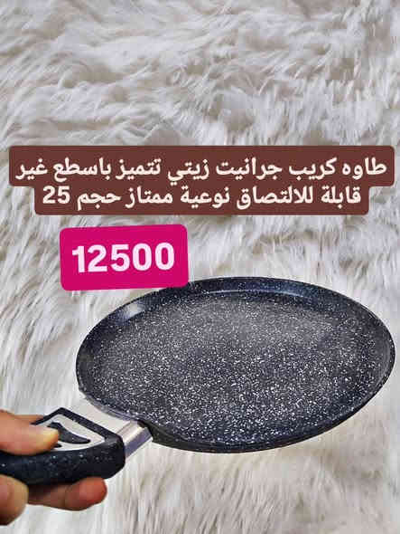 ﷽ ✅السلام عليكم✅متوفر الان✅
#زجاجيات_ميلانو
#لأضافة_لمسة_أنيقةوجميلةالى_منازلكم

عنوان المحل/ القادسية الثانية مجاوراسواق فوريو 4You ✅ 

متوفر توصيل🚚  داخل كركوك ولجميع محافظات العراق للإستفسار📝 والحجز الإتصال بنا على الأرقام التالية او مراسلة الصفحة أو واتساب 📞☎️
 واتساب ***********
او ااتصال ***********
 #ستوريات_انستا #هاشتاگ #توصيل__بغداد__محافظات #توصيل__للمنزل #نجف #نيسان #بصرة #بسعر_الجملة #بغداد #هاشتاكات #ستايل #سترة #سامسونگ #عروضات #عراقيين #ديوانية #ديالى #دهوك #ديكور #كركوك #متابعة #كوزمتك #كربلاء #نشر #مسابقة #متابعة #متابعات #بغداديات #سناب #ستوريات_انستا
