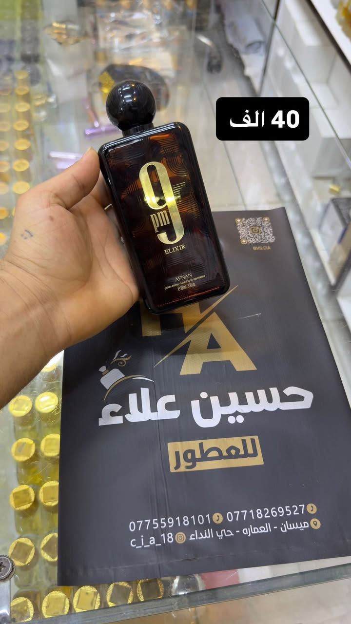 اصلي فقط 
اصلي فقط 

 الاسعار موضحه كلمن وسعره 

متوفر توصيل 
***********
***********
