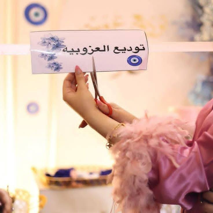 اللهم صل على محمد وآل محمد 🤍🧿
مساء الخير والعافيه عليكم مُتابعينا ♥️🤍
🔴عرررررررض ناااارررر 🔥🔴 من يوم غداً السبت لحد اخر يوم العيد 
صار متوفر تجهيزات كااااااملة  
⭐ كوشة (ختان ،حنة،عقد)
⭐ توزيعات

#وحتى صالون يعني لتحيرون بعد 😃 
الشغل درجة أولى وحسب أختياركم وإلاسعار صدمه 😍

🌀بابل الحمزه الغربي ويوجد توصيل

💥🤍مستعدون لتجهيز كافة المناسبات #خطوبه#مهر #حنه ، ختان
كوشات (ملحقاتها )
وبأسعار تنافسية جداً مع هداية لأصحاب المناسبة 
ماعليك سوا تتصل أو مراسلة الصفحة خاص او الاتصال 
📞:***********
