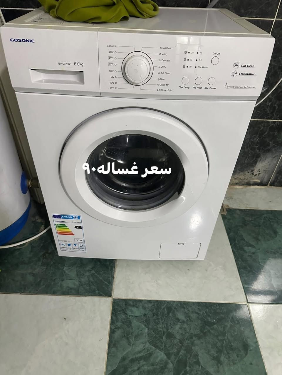 للبيع كلمن وسعره


**إذا كنت صاحب هذا الإعلان وتريد حذفه لأي سبب، رجاءا أرسل رسالة إلى الدعم الفني**