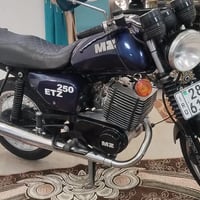 ام زد ETZ • ٢٥٠ • النجف