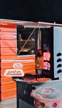 توصيل • تلول ناصر • مطعم
