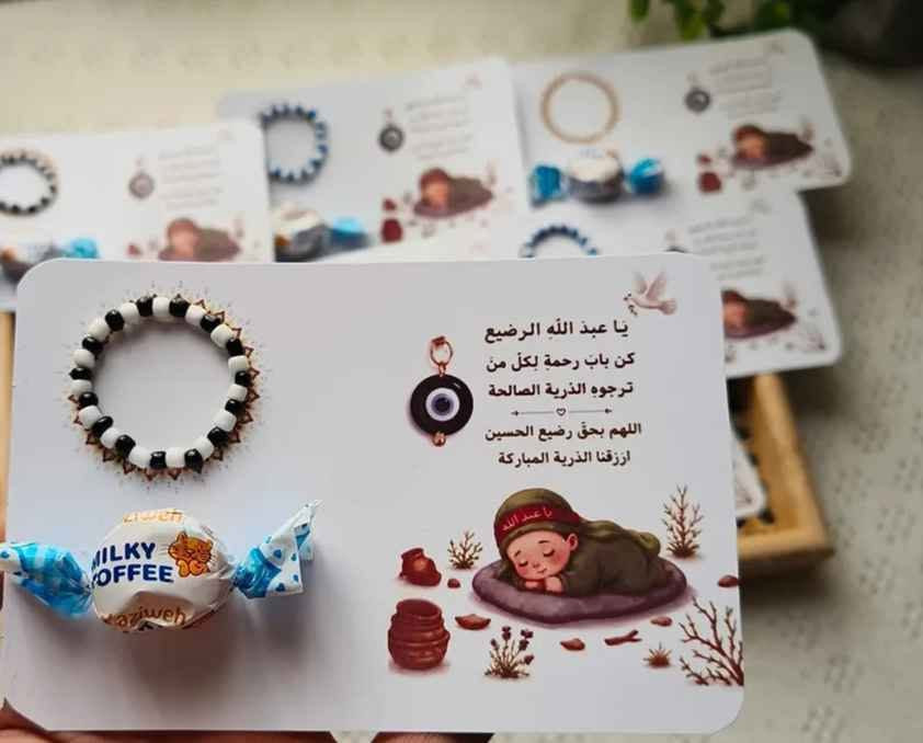 بمناسبة شهر محرم الحرام، وتخليداً لذكرى استشهاد الإمام الحسين (عليه السلام)، نوفر لكم توزيعات محرم المباركة (أساور، ، بطاقات، أو توزيعات) Singapore


**إذا كنت صاحب هذا الإعلان وتريد حذفه لأي سبب، رجاءا أرسل رسالة إلى الدعم الفني**