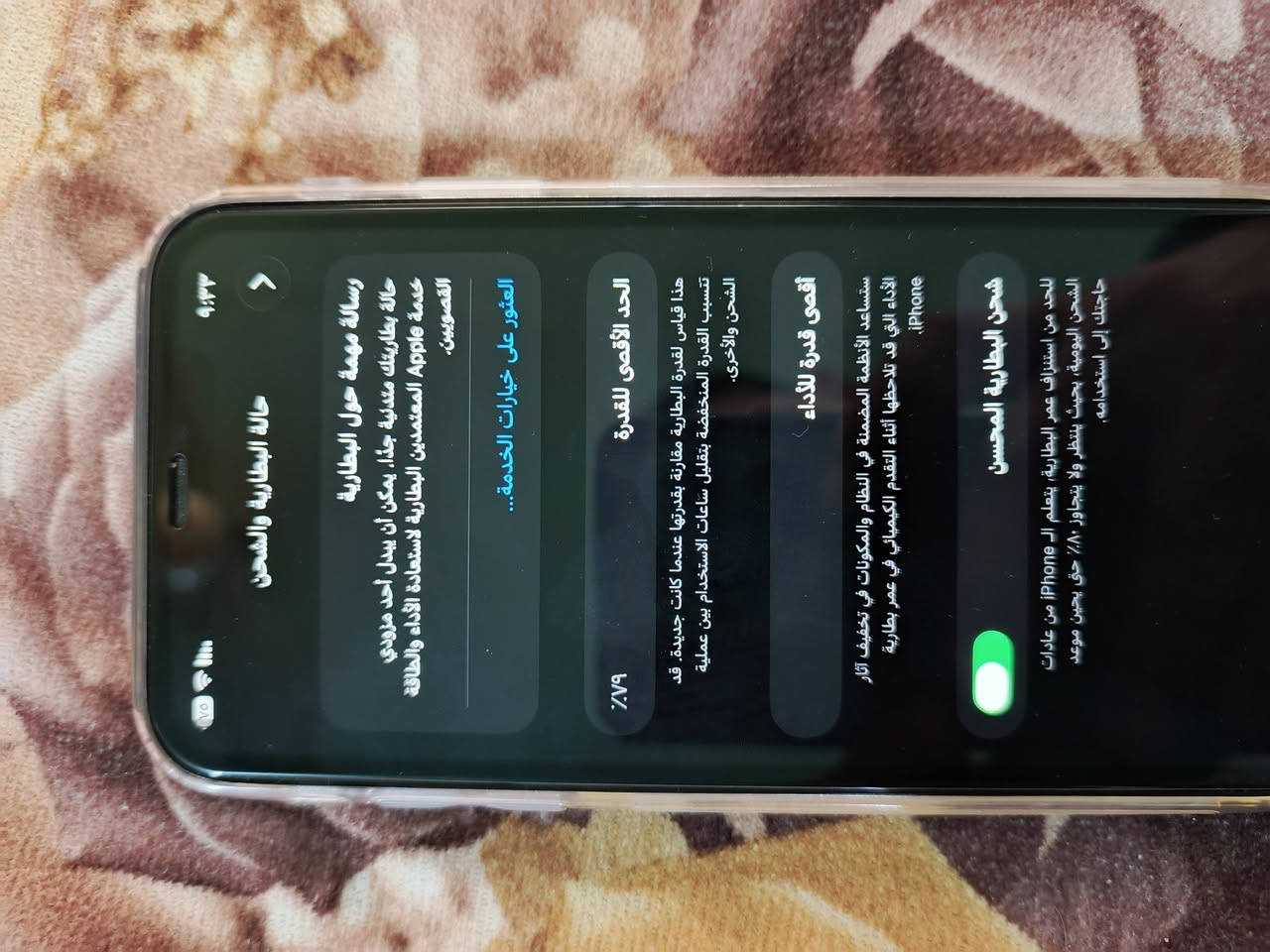 ايفون 11 ذاكرة 128 وتر بروف كلة بلادي ممفتوح مكاني بغداد


**إذا كنت صاحب هذا الإعلان وتريد حذفه لأي سبب، رجاءا أرسل رسالة إلى الدعم الفني**