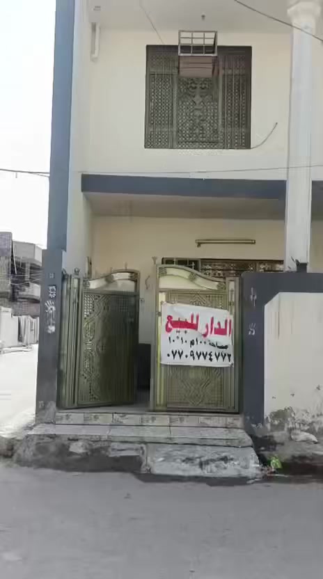 السلام عليكم بيت للبيع 100 متر 10 نزال و10 واجهة يقع في منطقة الامين سكينة خلف معمل علي عودة للسراميك البيت قاطين ركن 4 غرف 3 فوك ووحدة جوة سطح شتايكر صحيات عدد 3 وصالة وترك واستقبال البيت جاهز على اخر حباية وقريب على القناة سعر البيت 145  مليون وبي مجال رقم الهاتف /*********** ابو مهدي
