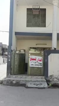 الامين سكينة • ١٠٠م • ٤ غرف