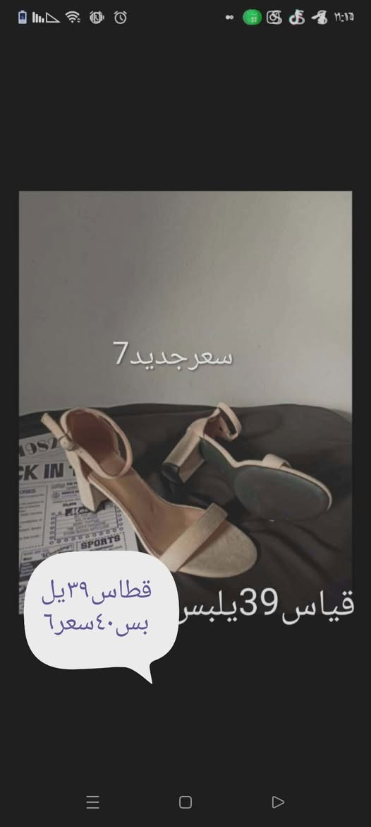 تخفيضات وعروض أواخر قطع لحكوا عل عروض لا تفوتكم الي تطلب قطعتين أو أكثر هدية جنطة


**إذا كنت صاحب هذا الإعلان وتريد حذفه لأي سبب، رجاءا أرسل رسالة إلى الدعم الفني**