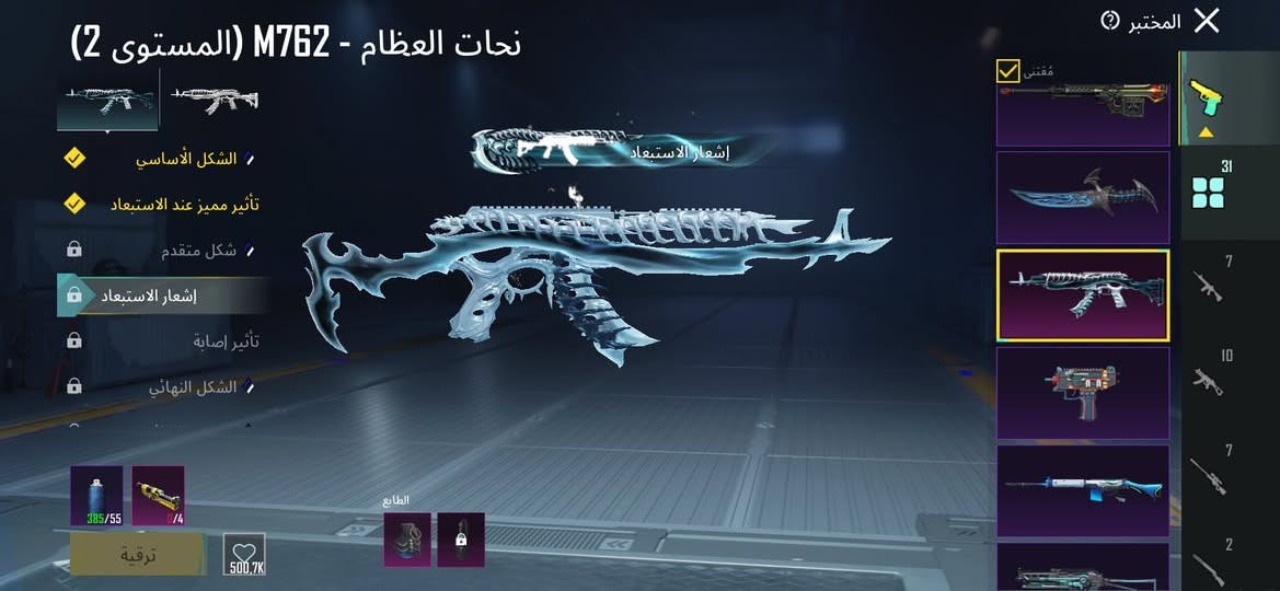 السلام عليكم 
حساب ببجي مبايل سلوب خرافي 🔥
المكث 88🔥
بدلات ذهبيه 1🔥
بدلت X 1🔥
كونكر 1 🔥 
المختبر31سلاح 🔥
الكل مسج الامفور ثلجيه طكه على الماكس اليوامبي مال بدلت اكس كل مسج ام سفن مال بدله الذهبيه كل مسج ديبي كل مسج سكار كل مسج اي كي طكه على الكل مسج 🔥
 كلشي موضع فلفيديو حساب مرتب
مكان بغداد الامين سعر ١٧٥ الف  قفل 
رقم ***********
