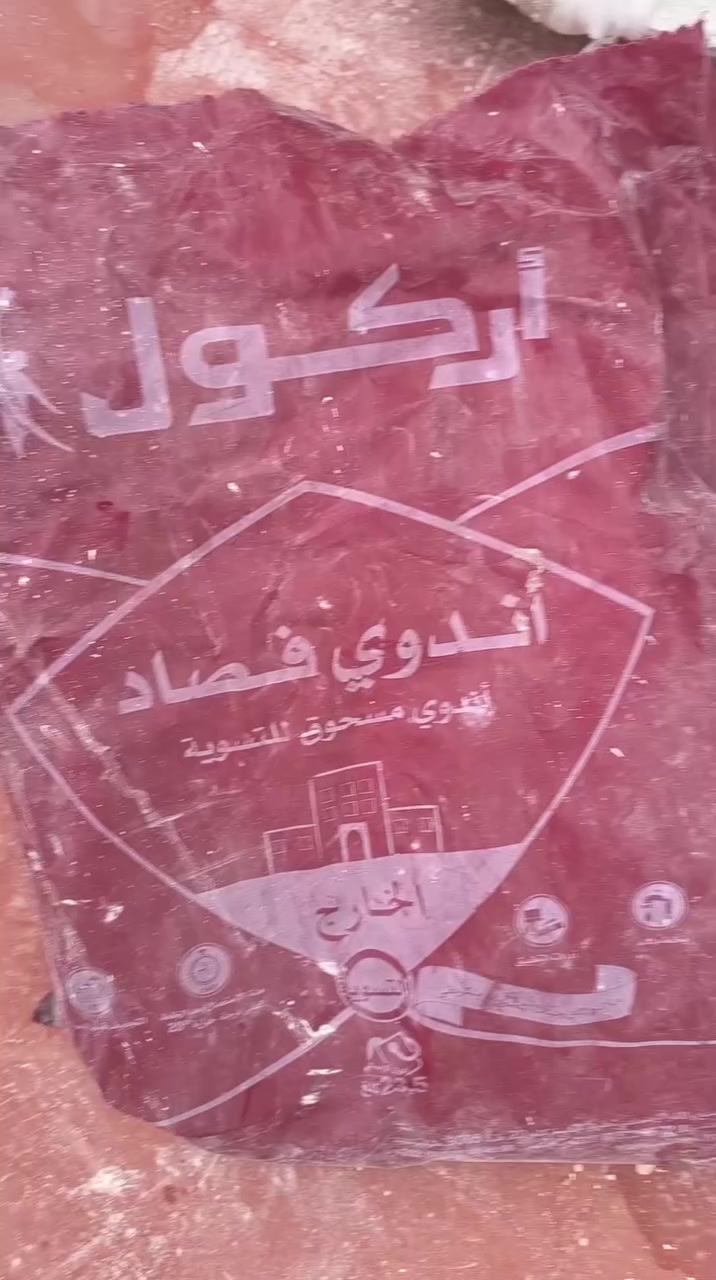 أحسن لوندوي فصاد خدم بيه مرتاح👌 💯
  #صباغة  #اكسبلور  #تطوان #طنجة #homedecor


**إذا كنت صاحب هذا الإعلان وتريد حذفه لأي سبب، رجاءا أرسل رسالة إلى الدعم الفني**