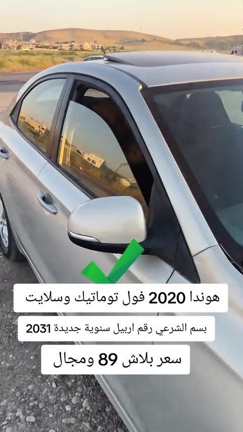 #***********   #***********  #عراق #عراقي #العراق 
