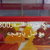 عارضات • ثلاجات عرض • موصل