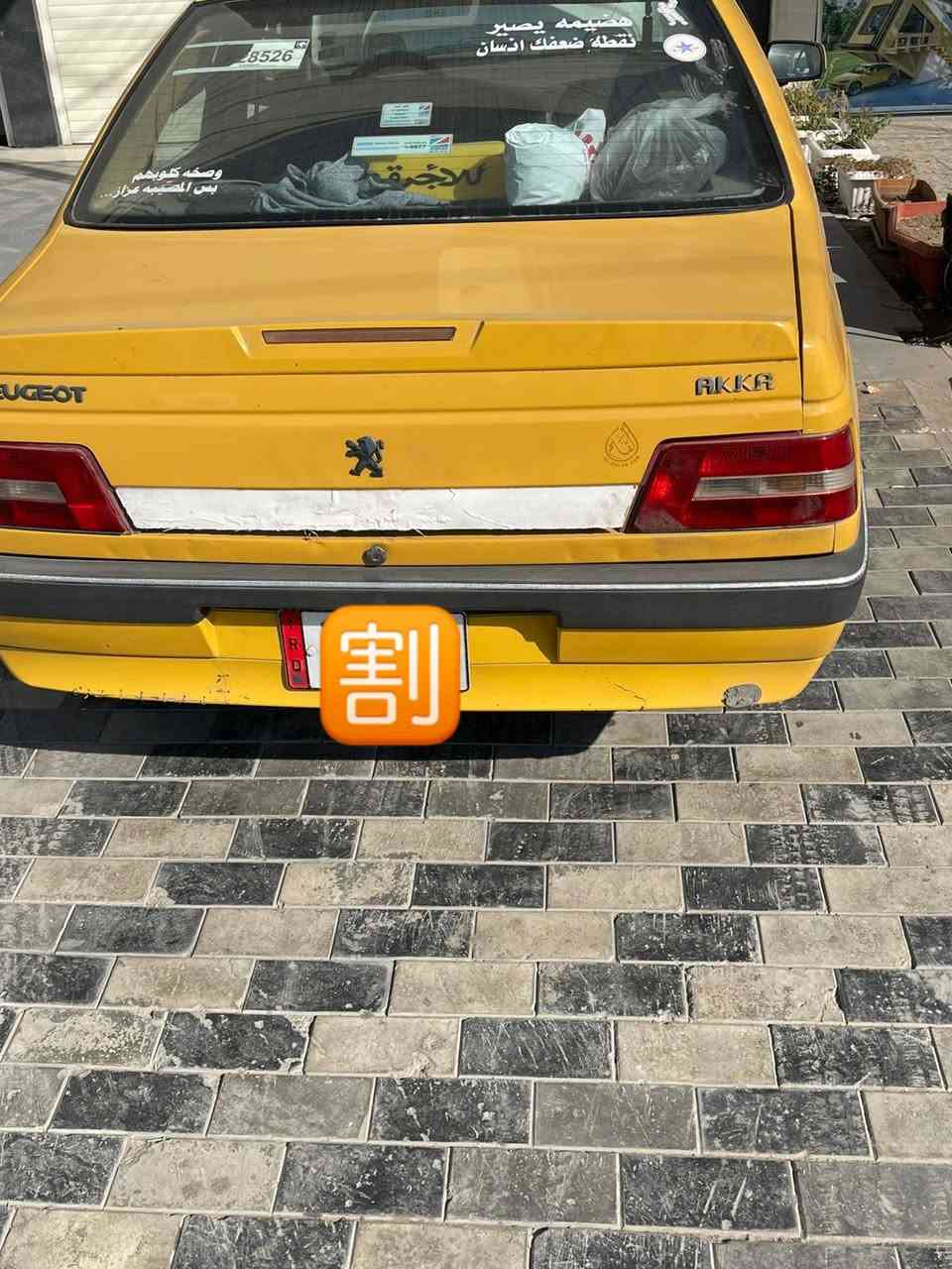 السلام عليكم( مراوس ب 525 نضيفه عنواني دوره) 
شباب بيجو ١٥
كير محرك خير من الله
تخم تاير جديد
مبدل بيها بنيد طار بوجهي لقماره شويه نخسفت وما سويتها  باقيه نفسها
رقم دولي تحويل مباشر
مراوس ب ٥٢٥
نضيفه
واتساب
***********
