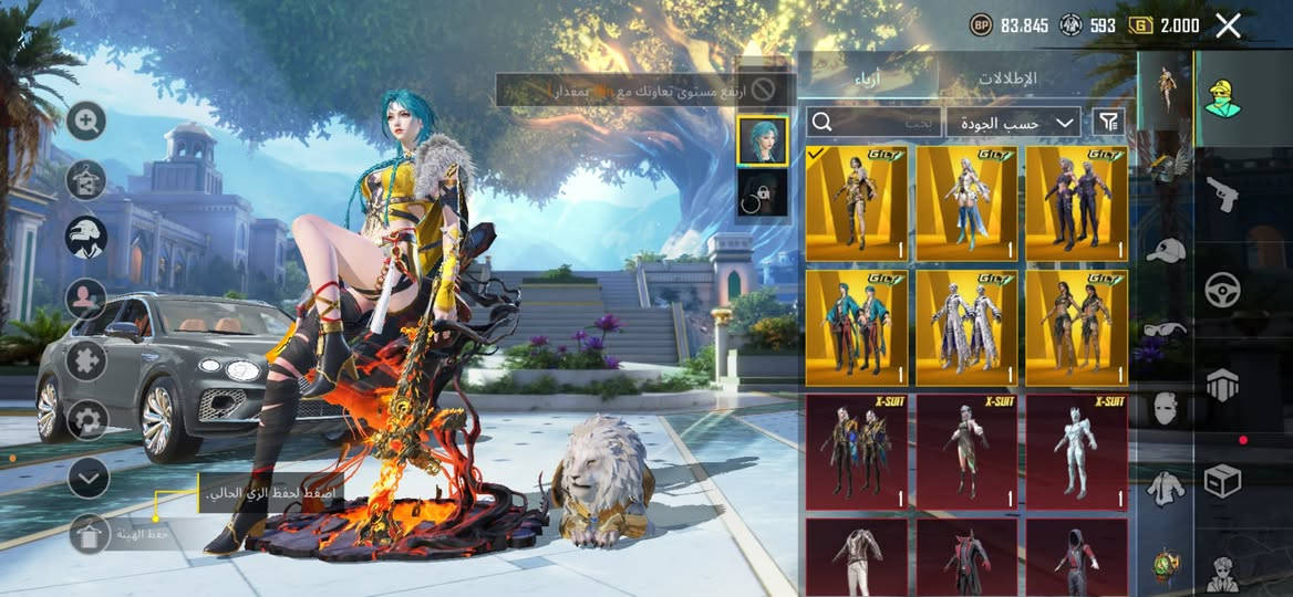 حساب للبيع لفل 77 مجموعاته 66ام فور جوكر ماكس ثلجي  ام فور ناري طكه للماكس مختبر 54 ٤ ماكس 18 كلمسج حساب فول مناقصه شي مابيع. ارسل الي لحساب وهل حركات وجه لوجه سعره٨٥٠ بي مجال للشراي ***********
