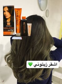 نترو سينما • صبغ كولاجين • مانع للتقصف