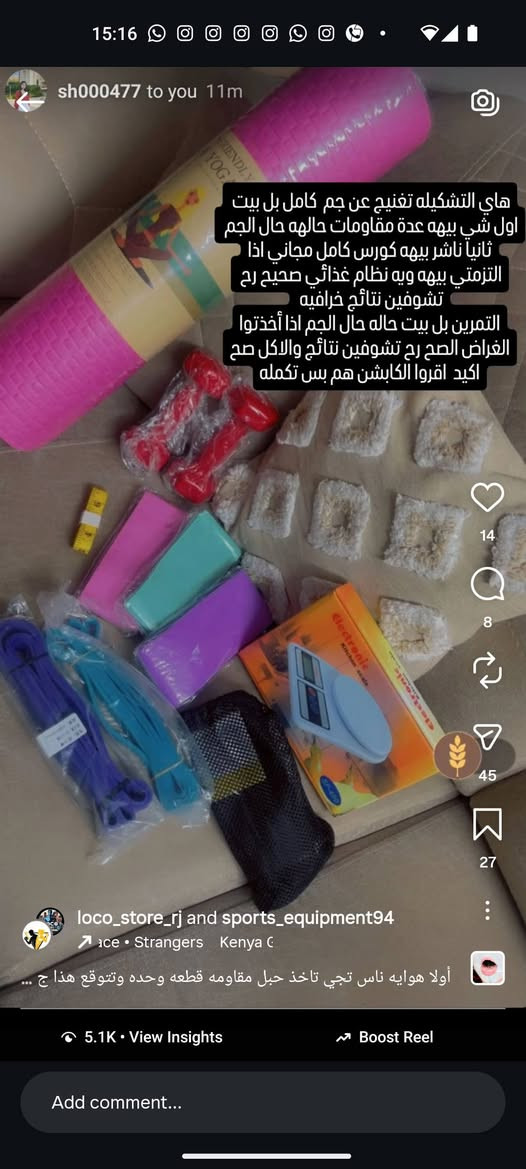 تجهيزات رياضيه 

للحجز والطلب مراسلة الصفحة 🚖🚖
#اثقال #أثقال #اثقال_تمارين
#مطار #مطارات #مطاره #مطارات_ماء #مطاره_ماء #مطارة_ماء  #بروتين #بروتينات #بروتين_معالج #بروتين_بايو_تانكس_برايم #بروتين_بار #بروتين_للبيع #بروتين_ثيرابي #بروتين_الاصلي #بروتين_طبيعي #بروتين_شيك #بروتين_علاجي #بروتينات_صحيه #بروتين_دايت #بروتين_الثرابي  #شيكر #شيكرات
شرح اسفل الصور


**إذا كنت صاحب هذا الإعلان وتريد حذفه لأي سبب، رجاءا أرسل رسالة إلى الدعم الفني**