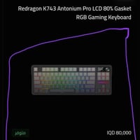 كيبورد ريددراغون K743 • ماوس اتاكشارك X6 • سماعة هايبر اكس كلاود 3