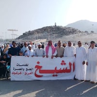 مكه المكرمة • محبس الجن • ٥/٨