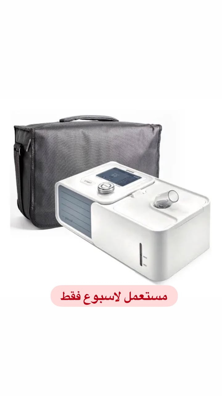 جهاز سي باب (CPAP) شهيق زفير
يتوفر لدينا نوعين 
نوع الاول جديد ( غير مستخدم ) 
والنوع الثاني مستخدم لاسبوع( نظيف جدا ) 
 -
 للبيع هو جهاز تنفس اصطناعي يستخدم لعلاج مشاكل التنفس خاصة خلال النوم. يعمل على توفير ضغطين مختلفين للهواء

*الجهازين عليهن ضمان 

للتواصل خاص او اكتب النوع الي يفيدك بالتعليق ويجيك السعر

*يتوفر توصيل لجميع محافظات العراق


**إذا كنت صاحب هذا الإعلان وتريد حذفه لأي سبب، رجاءا أرسل رسالة إلى الدعم الفني**