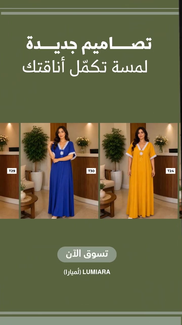 #viral #اطلالة #لوك #ملابس #iraq


**إذا كنت صاحب هذا الإعلان وتريد حذفه لأي سبب، رجاءا أرسل رسالة إلى الدعم الفني**