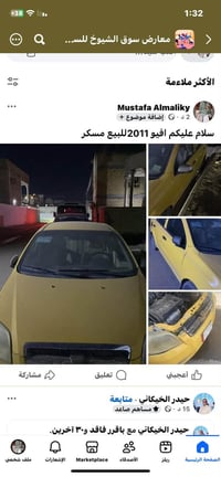 شيفروليه افيو • افيو 2011 • سيارة شيفروليه • شوفوليت افيو • سيارات للب...