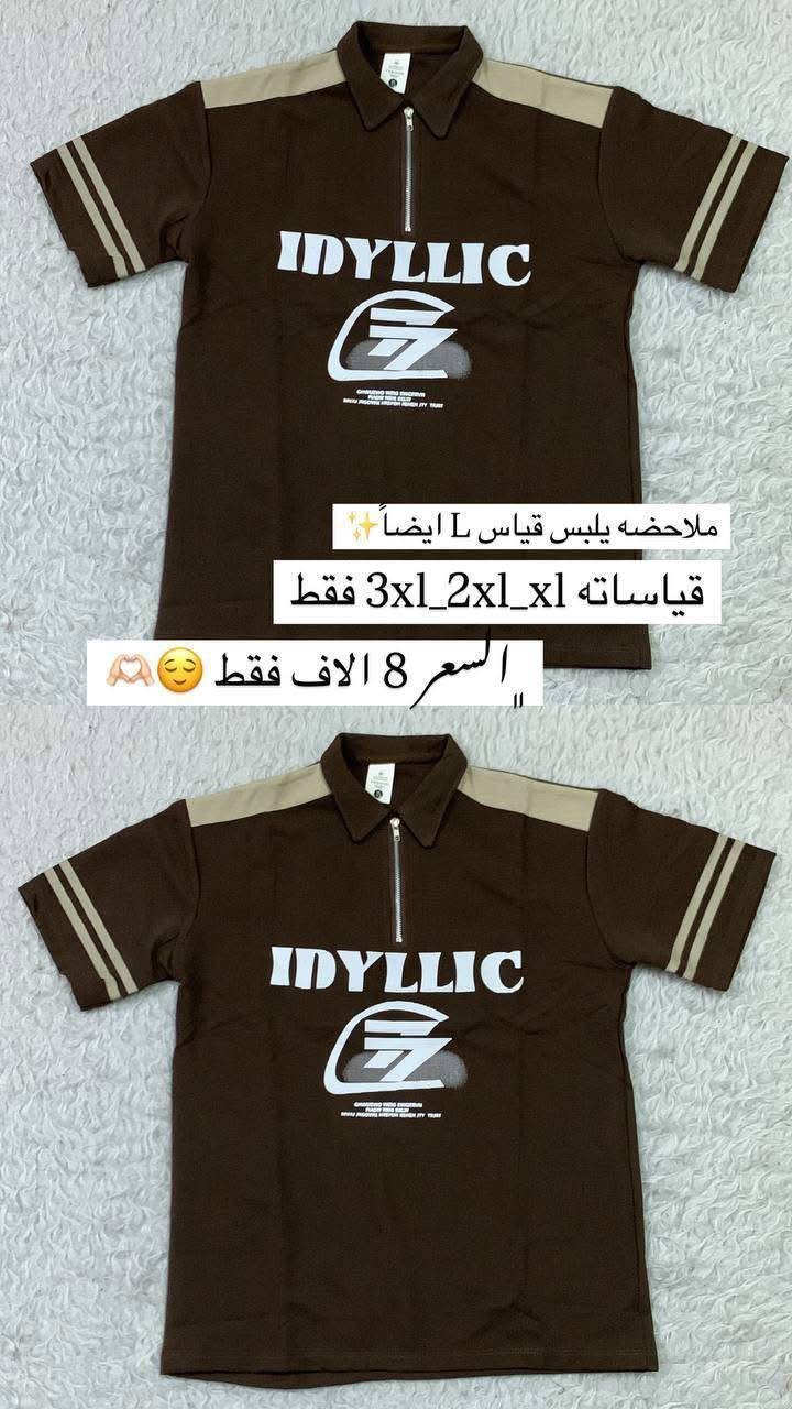 يَهلاا يَدادة 😍❤️❤️.
بسعر #5الاف فقط
#ياخة #رسمي #كاجول 
#قطع #مميزة #بسعر #مميزة💪 
#بدي #شبابي #رجالي 
 #عرض #رجالي #شبابي دزاين ممطروق وسعر 🔥🔥😎
التفاصيل مذكورة ع الصور 🌹
 بدزاين جميل وكوالتي جداً جداً عالي واسعار جميله 🌹

وكوالتي ناار🔥🫣🫣

القياسات والأسعار 🌹
مذكورة ع الصور 🌹

ملاحضه * اي قطعه بدون عنوان متنحجز ❎🌹
الحجز السريع ✅
القطعة+ القياس+العنوان 🌹

الأسعار ثابته رجاءاً 🙂✔
متوفر توصيل 1000 🦋
داخل مجمع بسمايا فقط 🤎


**إذا كنت صاحب هذا الإعلان وتريد حذفه لأي سبب، رجاءا أرسل رسالة إلى الدعم الفني**