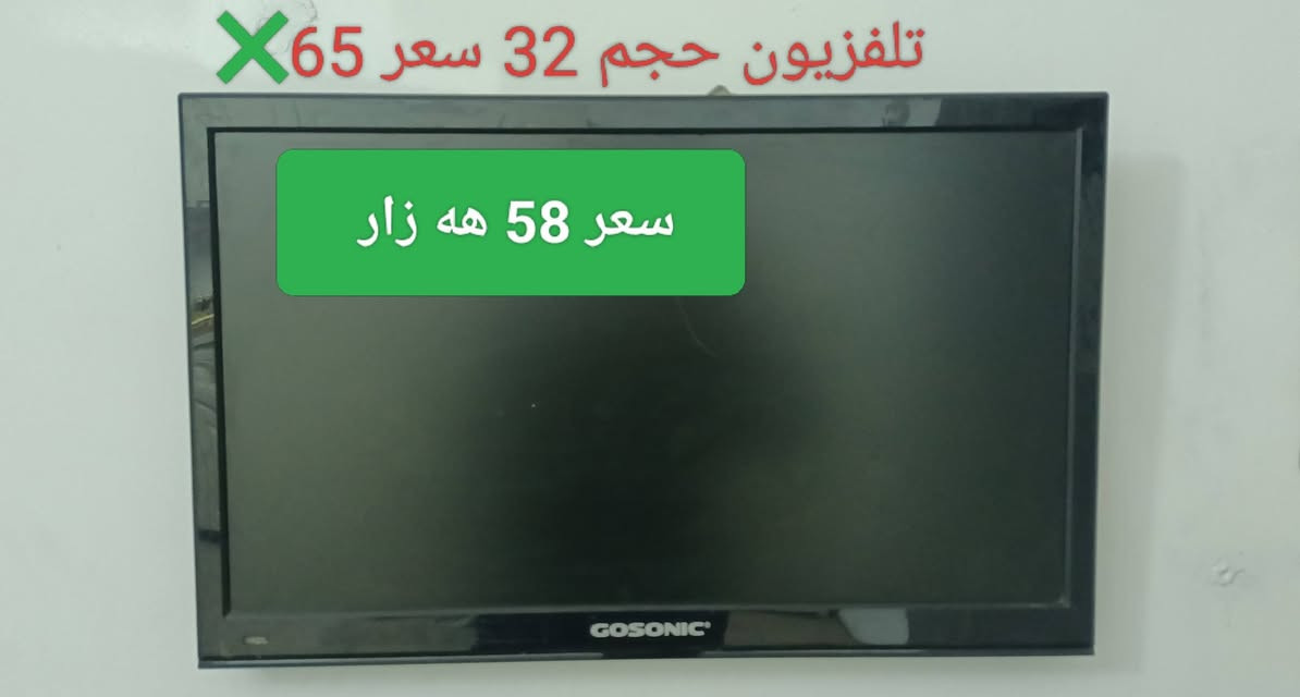 داشكاندن بو فروشتن / هه ولير 
تخفيظات للبيع سريع / اربيل


**إذا كنت صاحب هذا الإعلان وتريد حذفه لأي سبب، رجاءا أرسل رسالة إلى الدعم الفني**