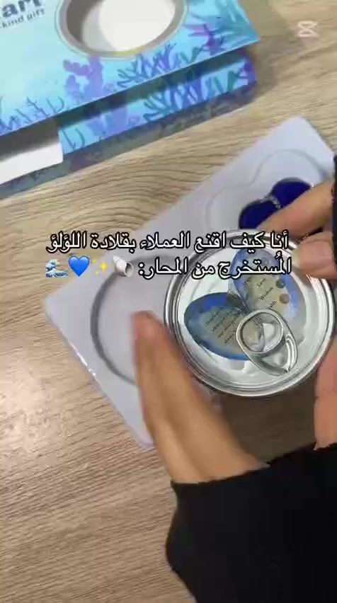 #قلادة اللؤلؤة محار طبيعي وليس صناعي 🦪🌟

قلادة اللؤلؤة الطبيعية أهدي من تحب هدية مختلفة من الطبيعة 100% ✔️🦪

حاير بختارك لهدية ؟ وتريد شي غريب ؟ 
لتحير وية قلادة اللؤلؤة 🦪😍

الحلو البيها انو أنت تستخرج اللؤلؤة بيدك فكرة تجنن 😍

عبارة عن علبة بدخلها محارة بداخل المحارة لؤلؤة 🐚🦪🦪
بعد مطلعون اللؤلؤة من المحارة
تخلوها بداخل القلادة 🐚🤍

بكج متكون من محارة حقيقة مستخرجة من البحار بداخلهة لؤلؤة + قلادة 🦪🤩🐚

هدية روعة تهديها🦪 لمن تحب 🤭😍♥️

🚘يوجد خدمة توصيل لجميع محافظات العراق


**إذا كنت صاحب هذا الإعلان وتريد حذفه لأي سبب، رجاءا أرسل رسالة إلى الدعم الفني**