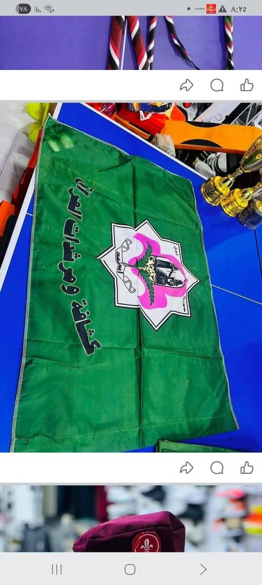 متابعينا الغوالي 

إلى كافة المدارس 

مع اقتراب المسيرة الكشفية 
وفر مجمع ايليا الرياضي 
كافة مستلزمات الكشفية 

للحجز والاستفسار الاتصال على الرقم التالي 
***********

واتسااب يتوفر خدمة توصيل كافة المحافظات 

متواجد فقط واتس اب
