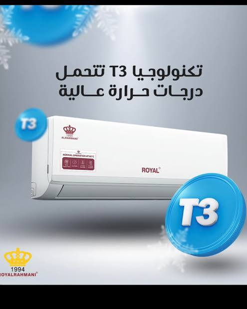 متوفر بأسعار تنافسيه 
وادي حجم 21………… 730الف
يونفا طن ونص……….. 650الف
وادي لورد حجم عملاق27……840
رويال الرحمن حجم 27العملاق معمل هاير… 850
***********
