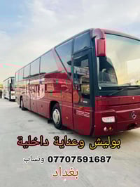 تلميع وازالة الخدوش...بوليش واخفاء قطع متفرقة ....وازالة الصفار والغبا...