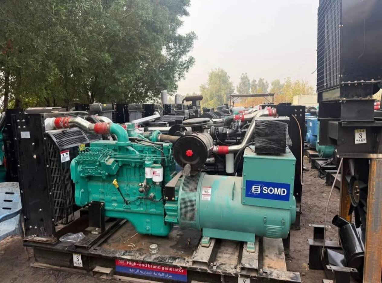 تم وصول مولدات باذن الله تعالى وبركاته نوع كمنز 24ولف حجم 250كيفي وكذالك 300كيفي و 200كيفي وكمنز 150كيفي وكذالك 100كيفي عنوان بغداد رقم الهاتف ***********
