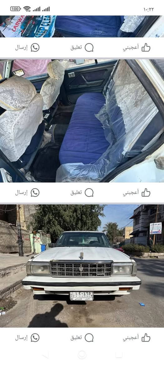 السلام عليكم سوبر موديل84مكينه مجفته شرط بلادm5 رقم انبار مشروع وطني سنويه منتهيه 2024 شاصي مكفول حداديه 100/50تايرات نص عمر تبريد شغال والبدي شوفت عينك ذي قار  گرمة بني سعيد القبس السعر33وبيه مجال ***********7///***********
