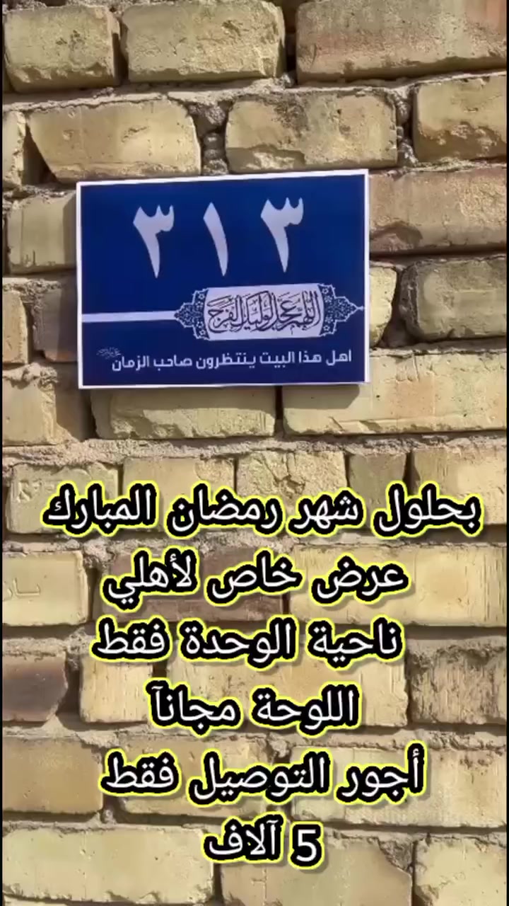 للحجز واتساب ***********

