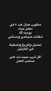 واتساب 07712029164