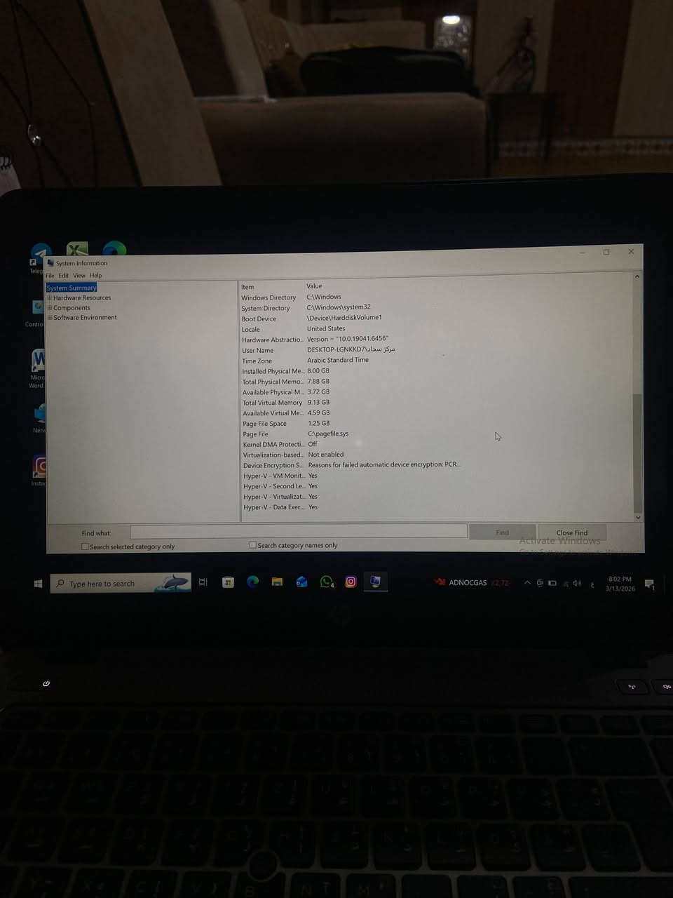 السلام عليكم
حاسبة لابتوب للبيع نوع hp نظافة 80‎%‎ 
مواصفات الحاسبة
كارت شاشة خارجي SSD
Windows 10
المعالج core i5
الجيل الخامس 
رام 8GB 
وباقي المواصفات معروضة امامكم بالشاشة 
علماً ان الحاسبة استخدام شخصي وقليل جداً فقط يوتيوب كانت للدراسة وبفترة قصيرة 
السعر 350 الف
رقم الهاتف: ***********
